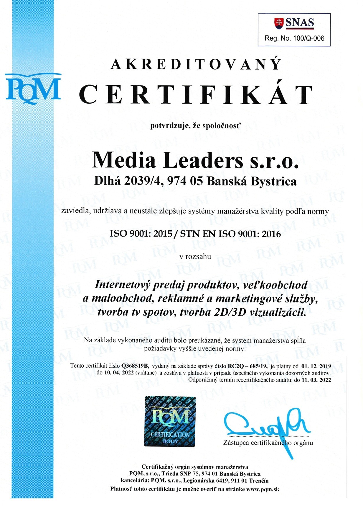 исо 9001 сертификат медиа леадерс сро