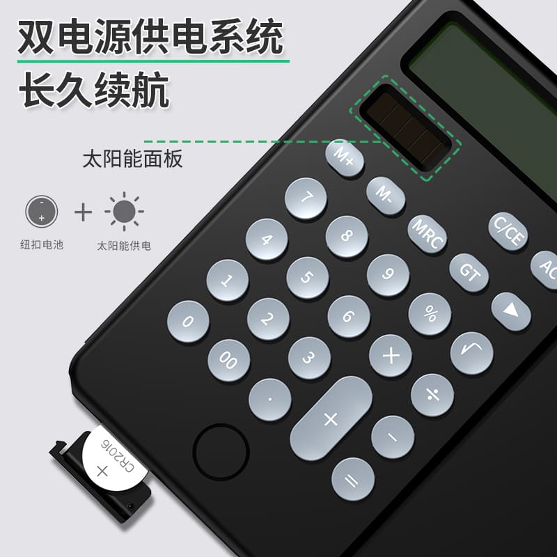 Соларни калкулатор са ЛЦД панелом као бележница