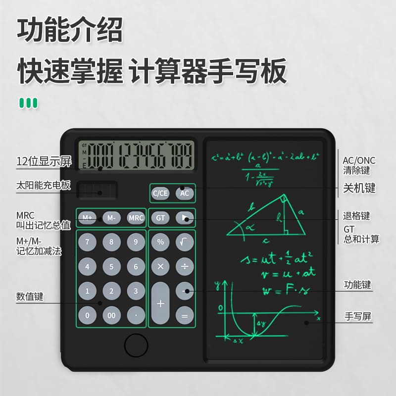 соларни калкулатор са нотесом свеска за писање белешки