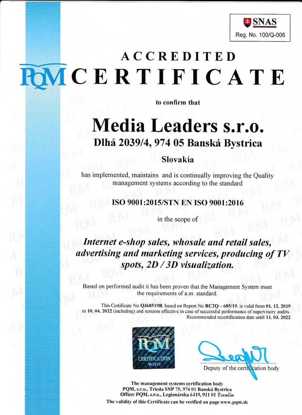 ИСО сертификат media leaders